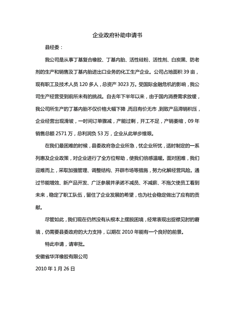 洞察市场风云：揭秘最新行业动态与趋势