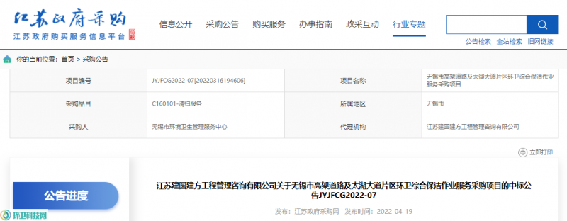 企业战略咨询:打造未来的竞争力
