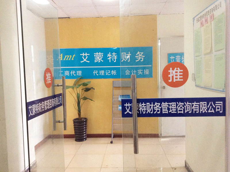 洞悉未来趋势：企业战略咨询引领企业发展