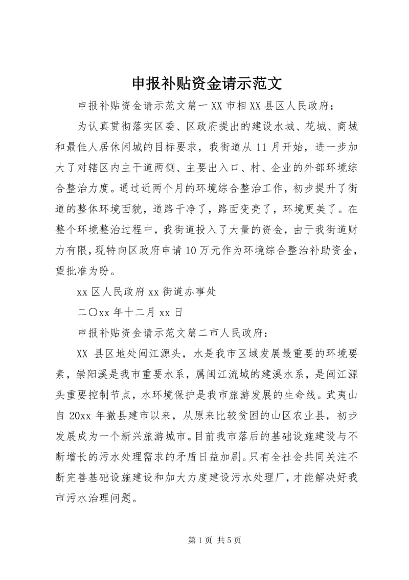 无锡信息咨询公司：引领企业智慧之光