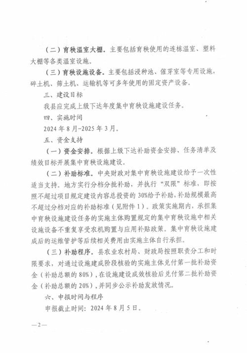 无锡信息咨询公司：引领企业智慧之光